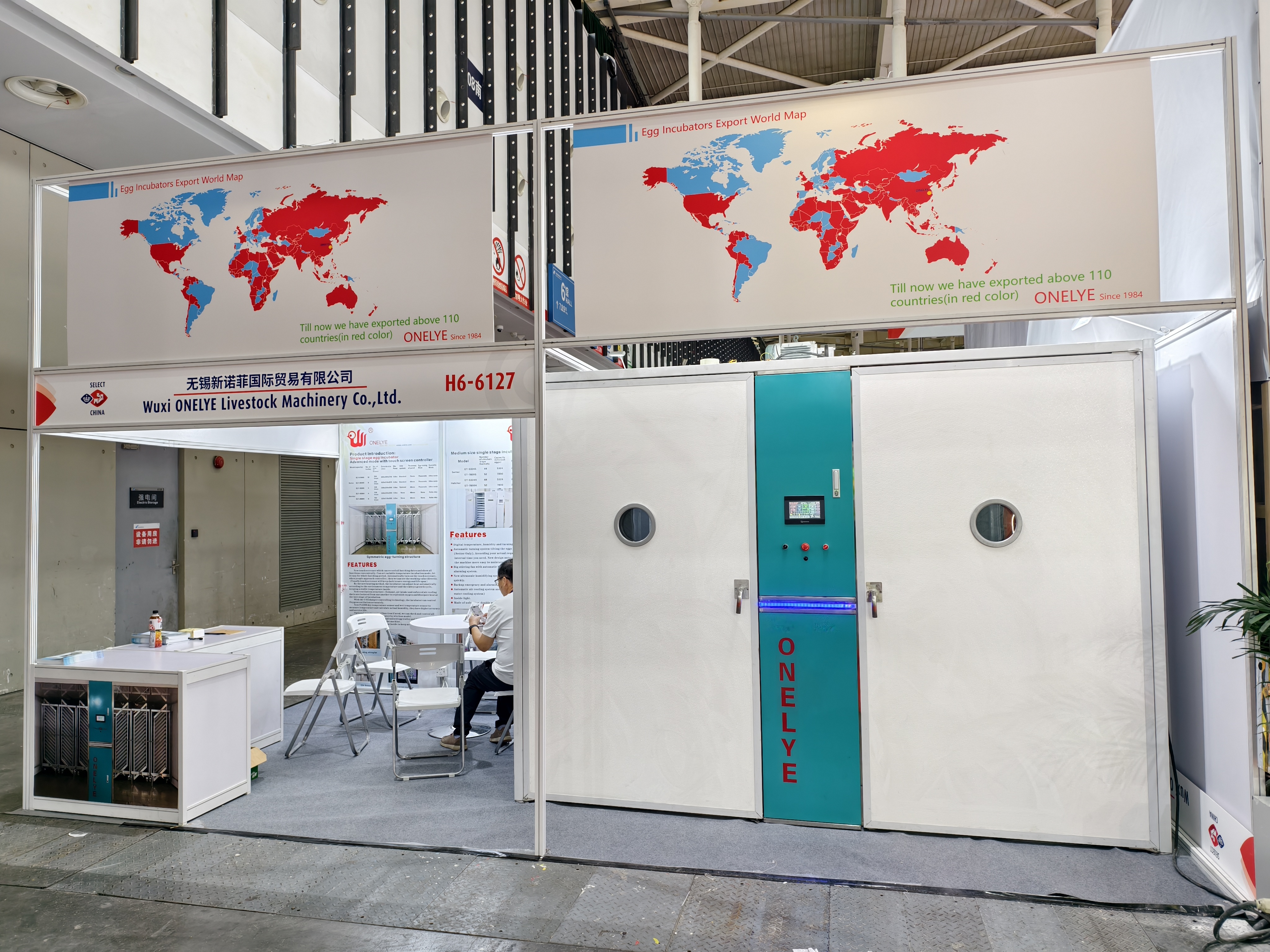 Latest company blogs about 2025 VIV Ναντζίνγκ ημέρα 2